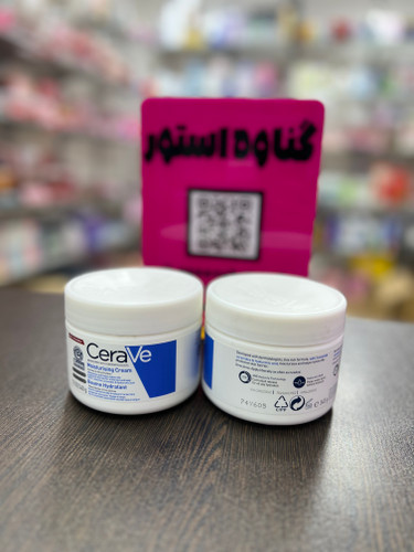 کرم مرطوب کننده سراوی پوست خشک و خیلی خشک/ cerave muisturizing