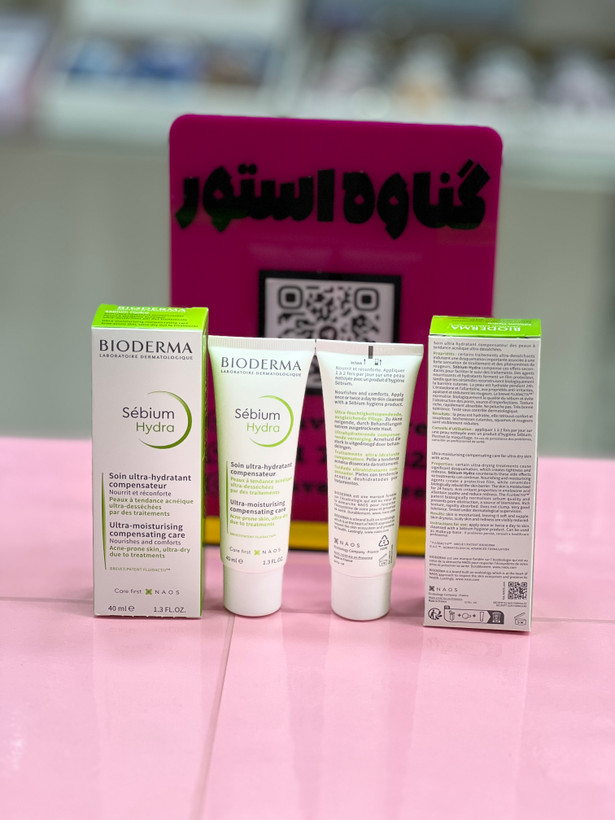 کرم مرطوب کننده درمانی بایودرما sebium hydra