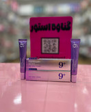 کرم دورچشم رتینول نامبوزین 20ml