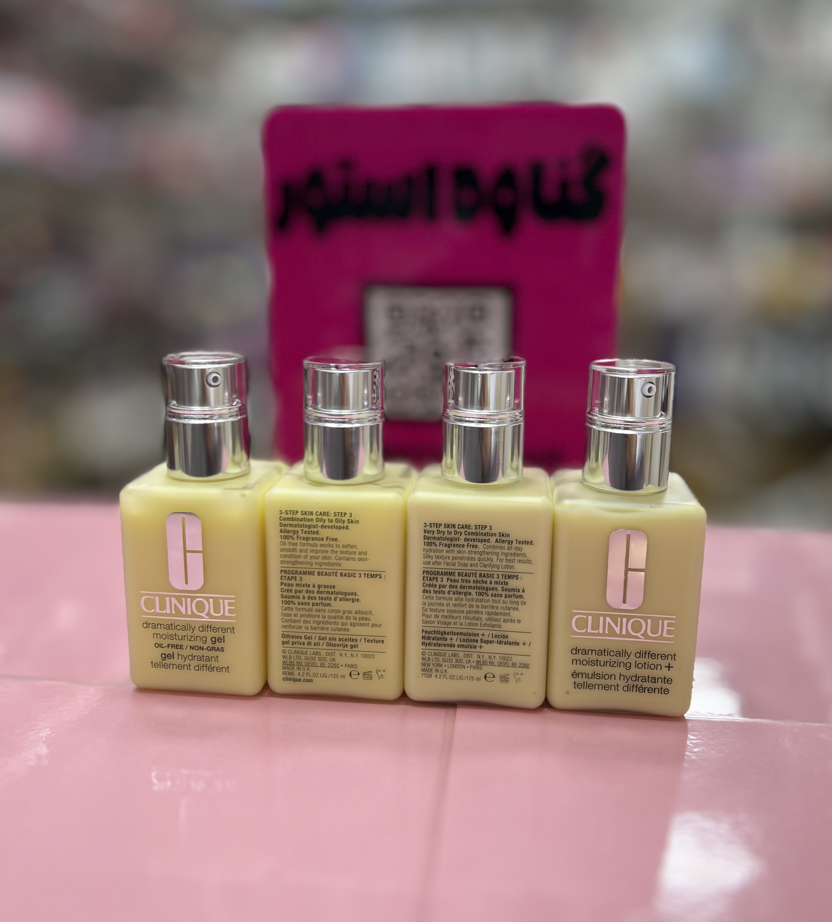 آبرسان پمپی درماتیکال کلینیک