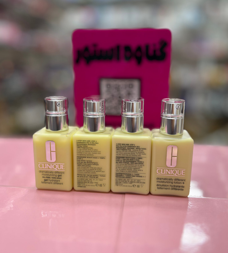 آبرسان پمپی درماتیکال کلینیک