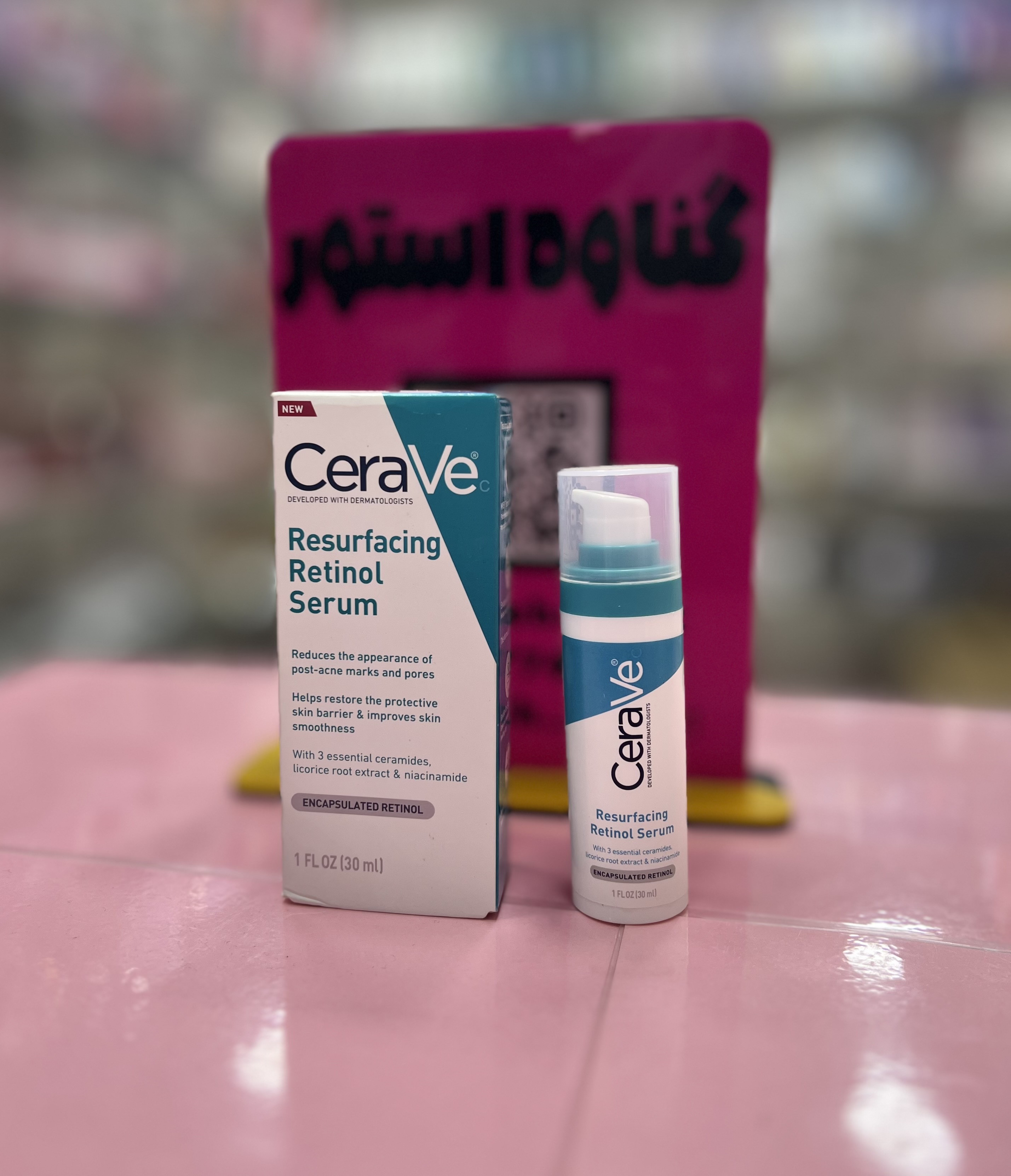 سرم رتینول سراوی Resurfacing retinol cerave