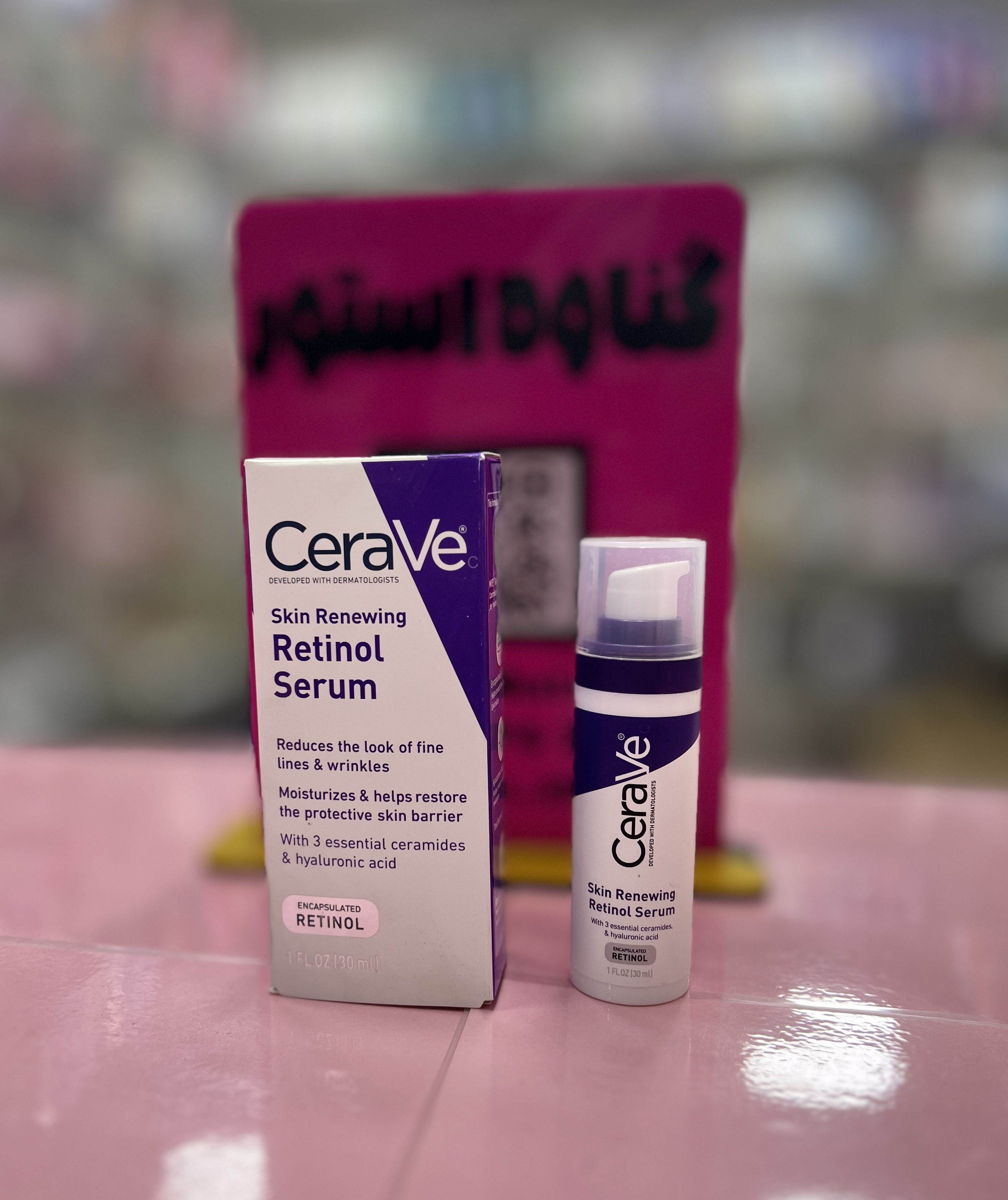 سرم رتینول سراوی skin renewing retinol cerave