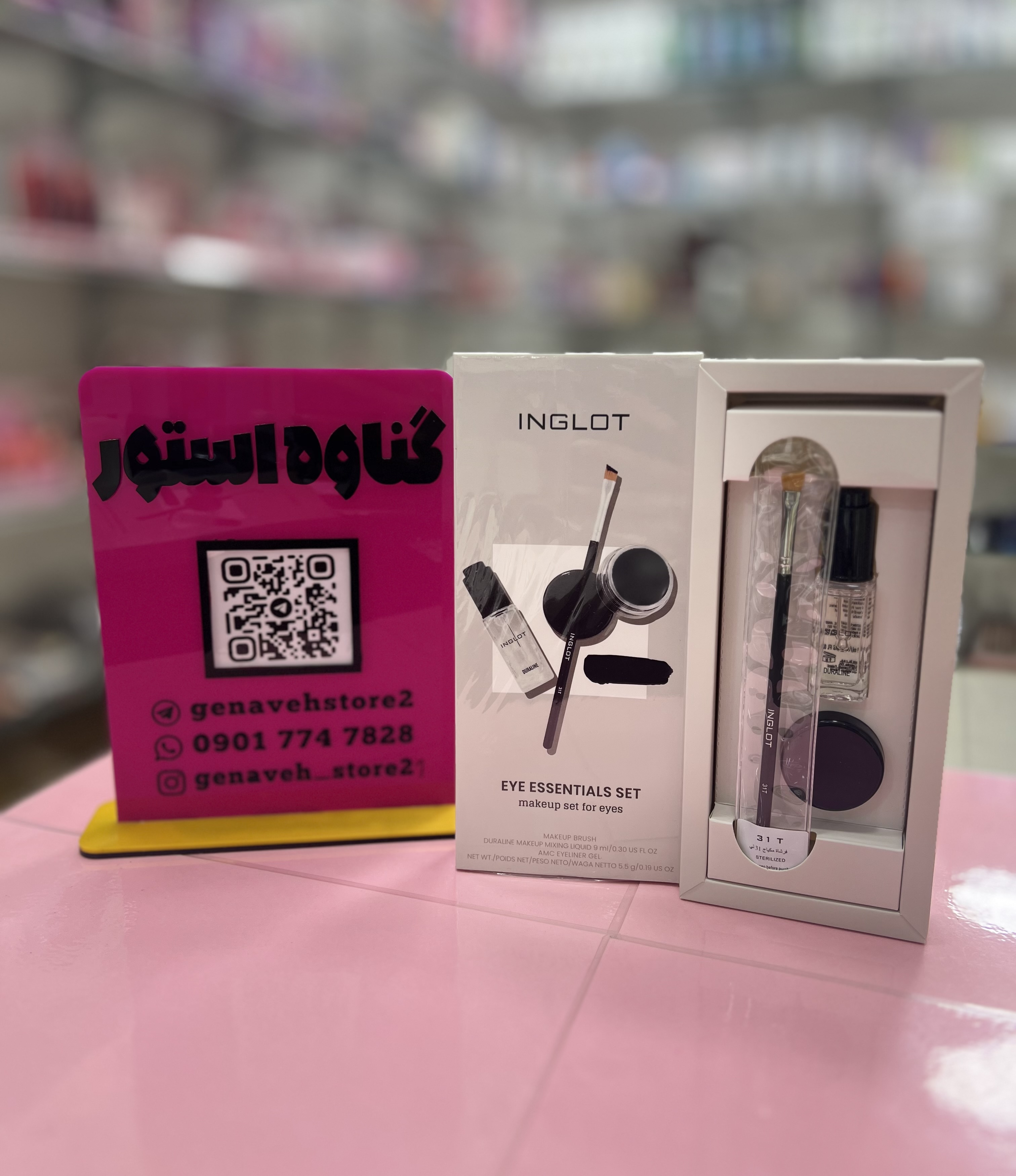 ست آرایش چشم اینگلوت مدل Eye Essentials Set | INGLOT
